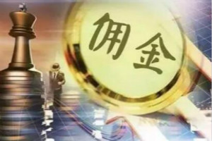 淘花服务费的结算规则是什么？相关问答锦集