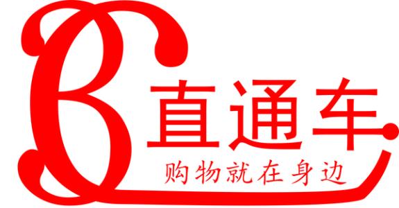 淘宝直通车违规处罚被关了怎么办? 淘宝直通车违规处罚被关了怎么办?