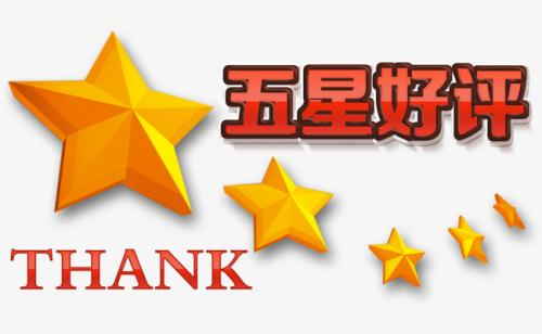 淘宝评论可以打广告吗？要注意什么？