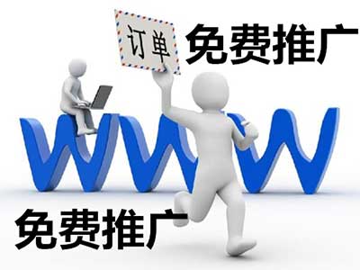 怎样推广自己的网店?细分为哪些推广? 怎样推广自己的网店?细分为哪些推广?