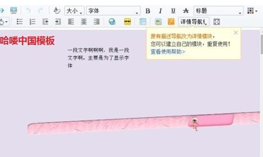 2.png 天猫神笔无线冲突是怎么回事