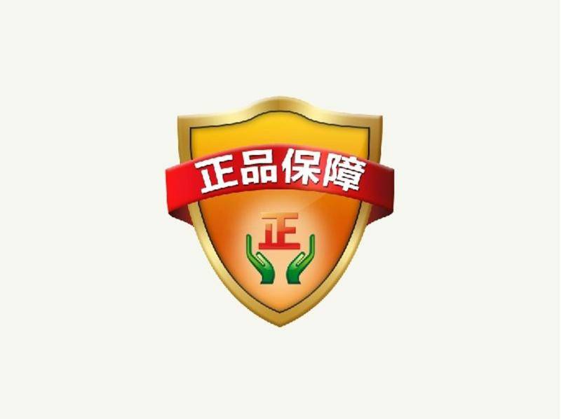 淘宝正品保证怎么开通? 淘宝正品保证怎么开通?