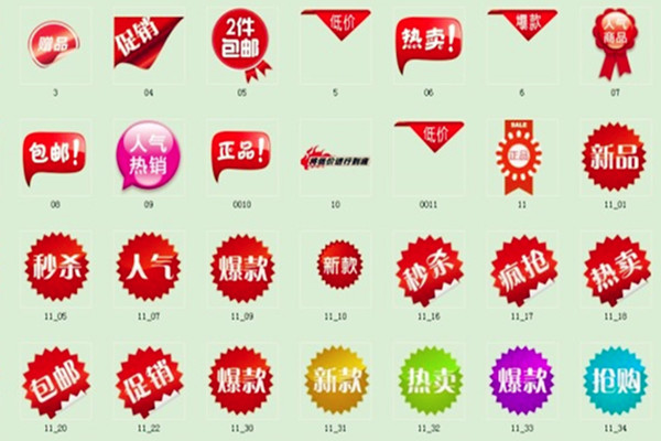 淘宝标签怎么玩？标签玩法总结