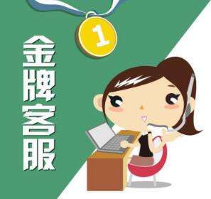 淘宝店铺客服怎么设置?只需简单几步 淘宝店铺客服怎么设置?只需简单几步