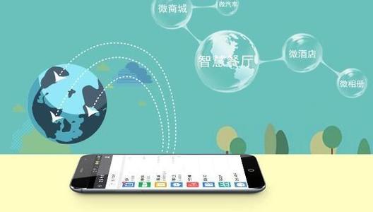微分销系统最适合传统企业的发展，从何说起？