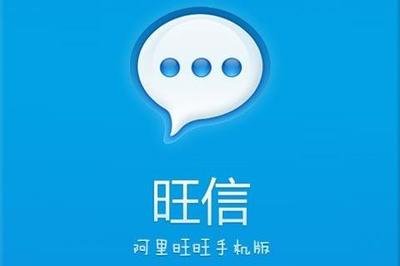 手淘旺信访客是什么意思?怎么用手淘旺信引流? 手淘旺信访客是什么意思?怎么用手淘旺信引流?