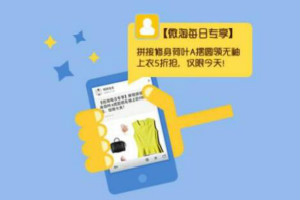 微淘一键快投怎么操作?怎么快速玩转微淘? 微淘一键快投怎么操作?怎么快速玩转微淘?