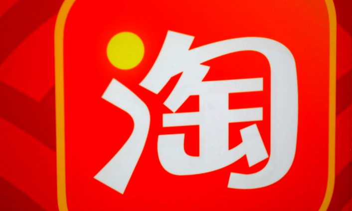 淘宝后台发布 如何正确选择商品标签？