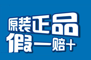 拼多多假一赔十怎么弄?如何辨别是假货? 拼多多假一赔十怎么弄?如何辨别是假货?