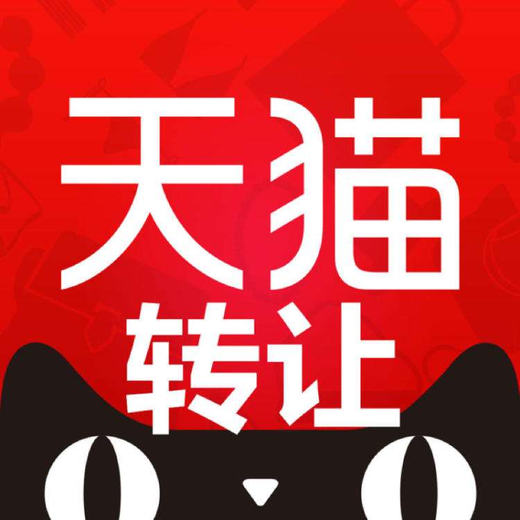 天猫店铺转让价格会通过哪些方面来判断？
