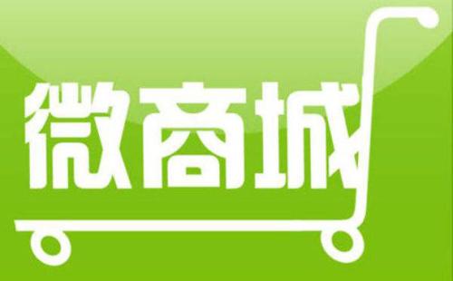 微信分销系统上成功的关键都有哪些呢?