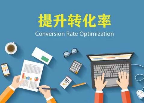 淘宝店流量有没转化率是怎么回事