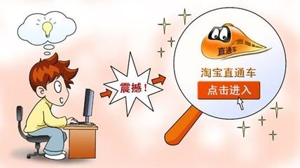 直通车如何才能放大流量引流 直通车如何才能放大流量引流
