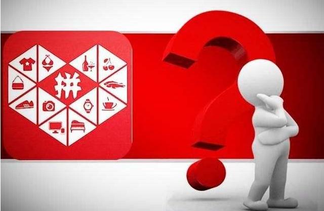 拼多多活动结束后，复盘总结工作如何开展？