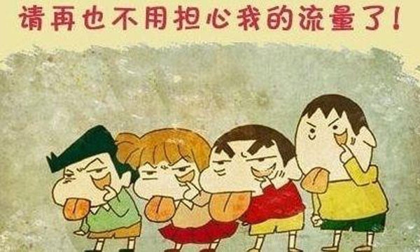店铺流量不行忽视的转化率：空气