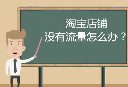 这样给产品标题流量翻一倍 这样给产品标题流量翻一倍