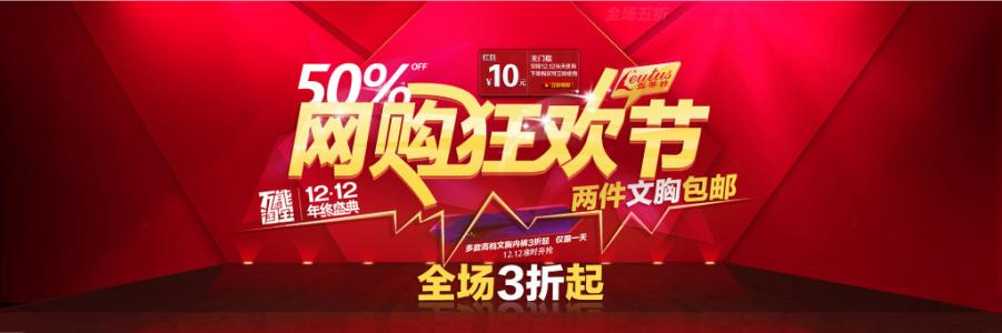 如何确定店铺哪款宝贝能上活动? 如何确定店铺哪款宝贝能上活动?