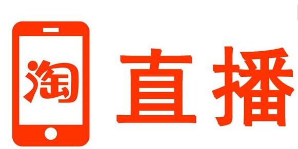 淘宝流量,淘宝刷流量,刷流量,淘宝引流,刷淘宝流量,流量平台