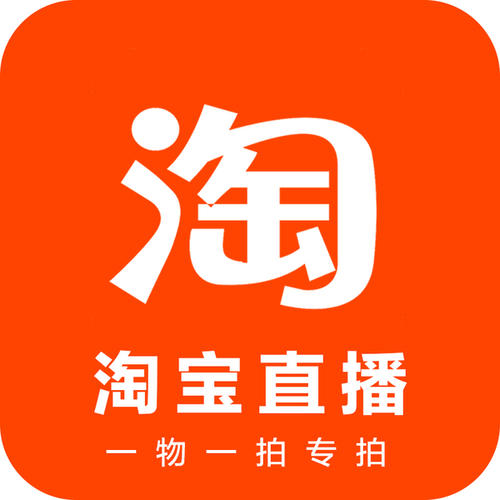 淘宝直播付费推广方式是什么? 淘宝直播付费推广方式是什么?