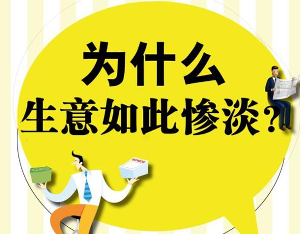 淘宝新开店铺流量提升的几个关键 淘宝新开店铺流量提升的几个关键