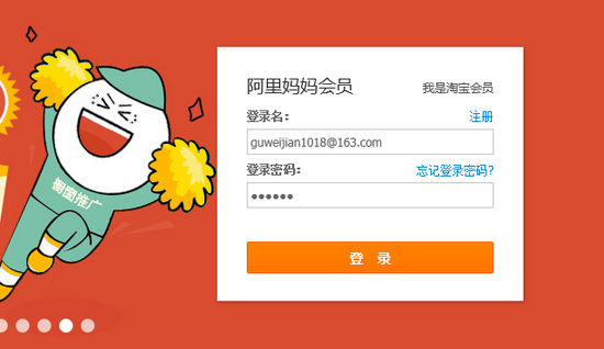 淘口令返利的方法是什么?怎么推广? 淘口令返利的方法是什么?怎么推广?