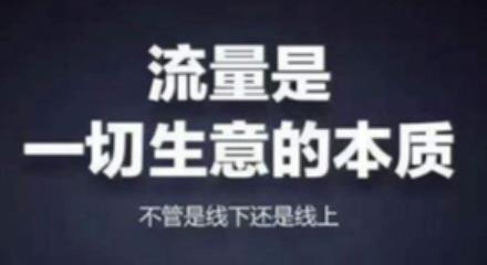 提升淘宝流量从这些入口让流量飙升