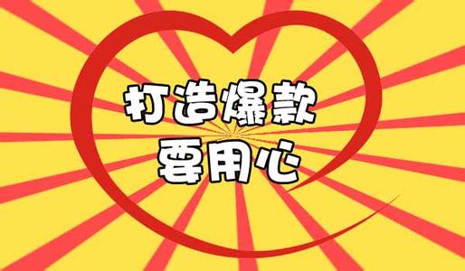 用流量进行测款，具体怎么做？