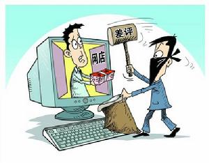 淘宝差评多久可以删除? 淘宝差评多久可以删除?
