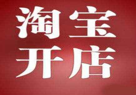 为什么店铺越做越差?可能是这些原因 为什么店铺越做越差?可能是这些原因