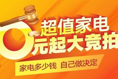 淘宝拍卖保证金返还吗? 淘宝拍卖保证金返还吗?