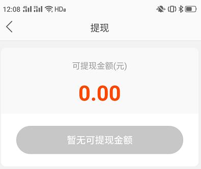 淘宝客收入如何提现? 淘宝客收入如何提现?