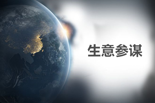 生意参谋中有标题优化吗? 生意参谋中有标题优化吗?