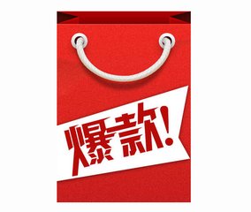打造爆款产品，快递物流也很重要!