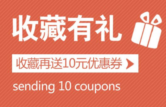 淘宝无线端宝贝的收藏量该怎么提高? 淘宝无线端宝贝的收藏量该怎么提高?