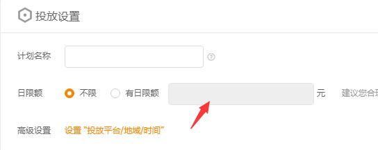 开直通车价格设置多少合适? 开直通车价格设置多少合适?