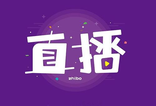 超级推荐直播推广怎么设置? 超级推荐直播推广怎么设置?