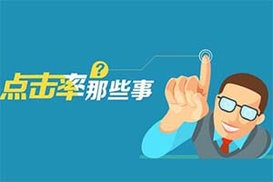 淘宝换类目后多久会有流量? 淘宝换类目后多久会有流量?