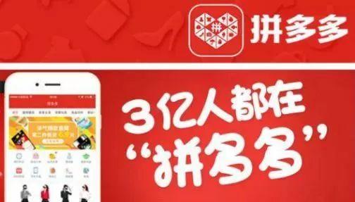 拼多多复工热销榜:口罩相关商品成热销 拼多多复工热销榜:口罩相关商品成热销