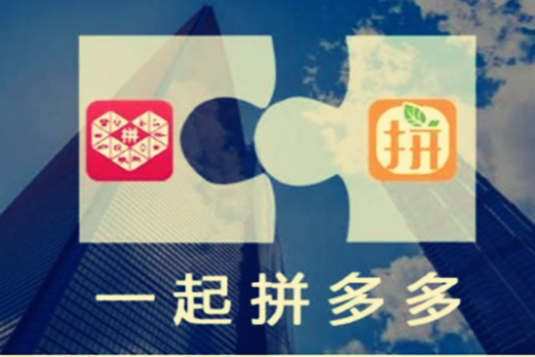 拼多多商品标题优化，商家怎么操作？