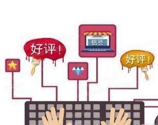 淘宝心级怎么升级快 淘宝心级怎么升级快