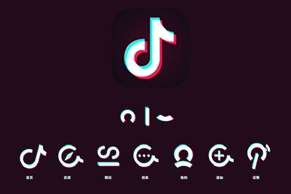 抖音怎么推广淘宝? 抖音怎么推广淘宝?