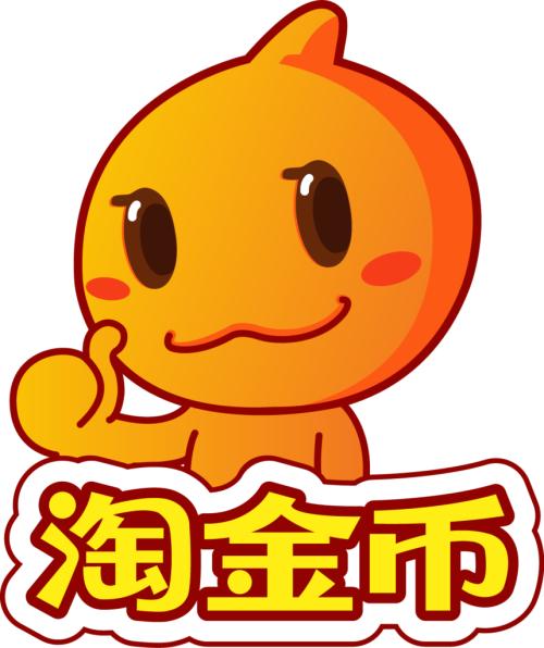 提升淘金币活动的流量,你做好了这3步吗? 提升淘金币活动的流量,你做好了这3步吗?
