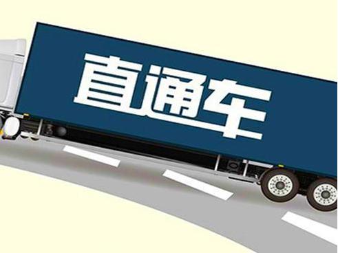 正确了解淘宝直通车定向推广