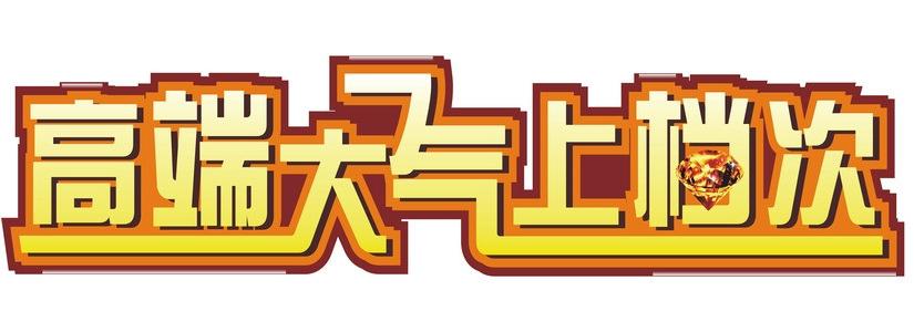 新手如何装修店铺? 新手如何装修店铺?