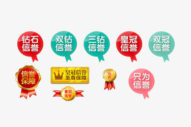 淘宝信誉怎么提高?淘宝提高信誉的方法 淘宝信誉怎么提高?淘宝提高信誉的方法