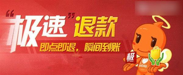 淘宝奇葩售后退款如何处理 淘宝奇葩售后退款如何处理