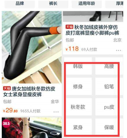淘宝好的关键词怎么找 淘宝好的关键词怎么找