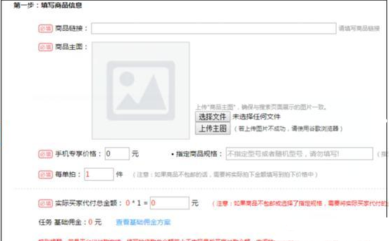 被判虚伪买卖哪怕没被抓，你的流量也仍是起不来