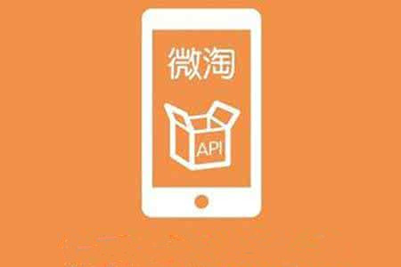 手淘微淘是什么入口?微淘发布有哪些入口? 手淘微淘是什么入口?微淘发布有哪些入口?