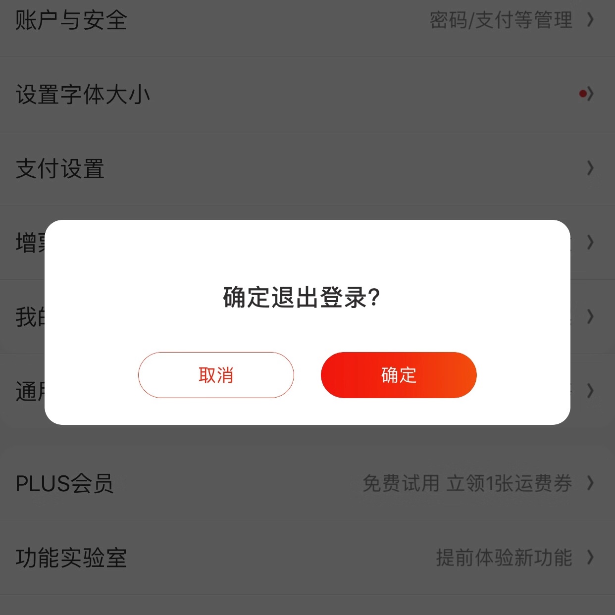 京东可以同时注册两个吗? 京东可以同时注册两个吗?